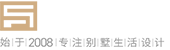濟南觀唐墅裝別墅裝修